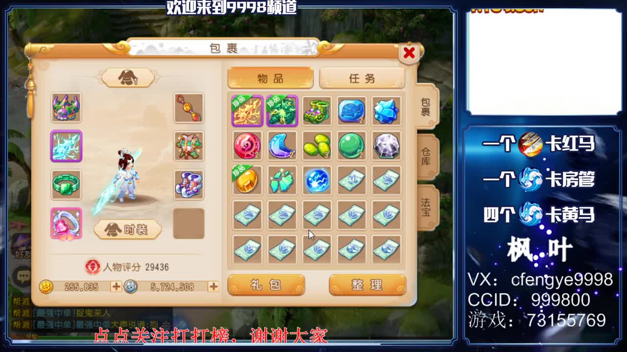 灵兽小王子，免费接资源 第1段