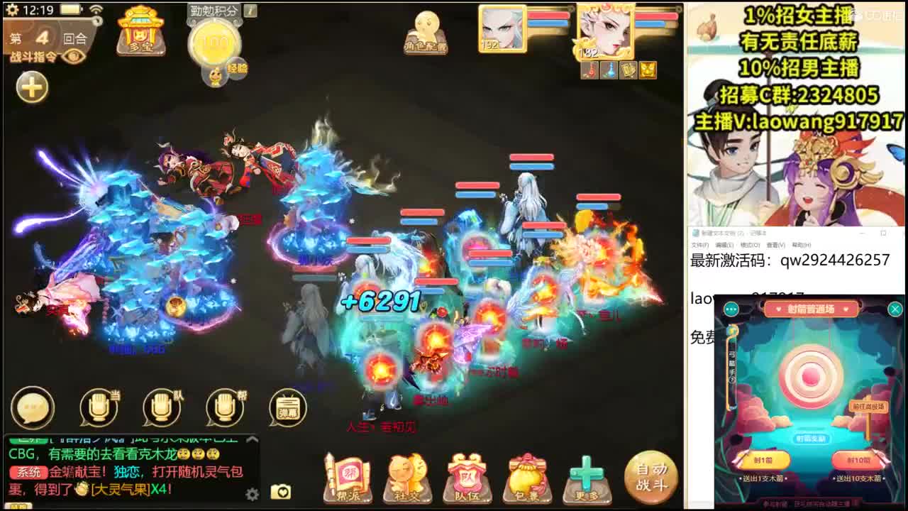 今天转男人！！！ 第1段