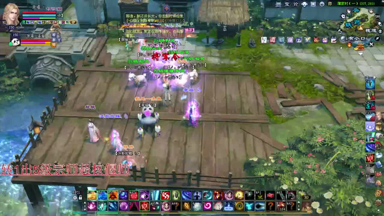 画魂沙墟 青云赛 第1段