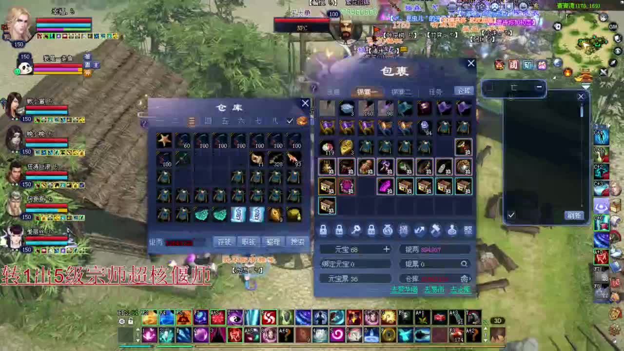 画魂沙墟 青云赛 第2段