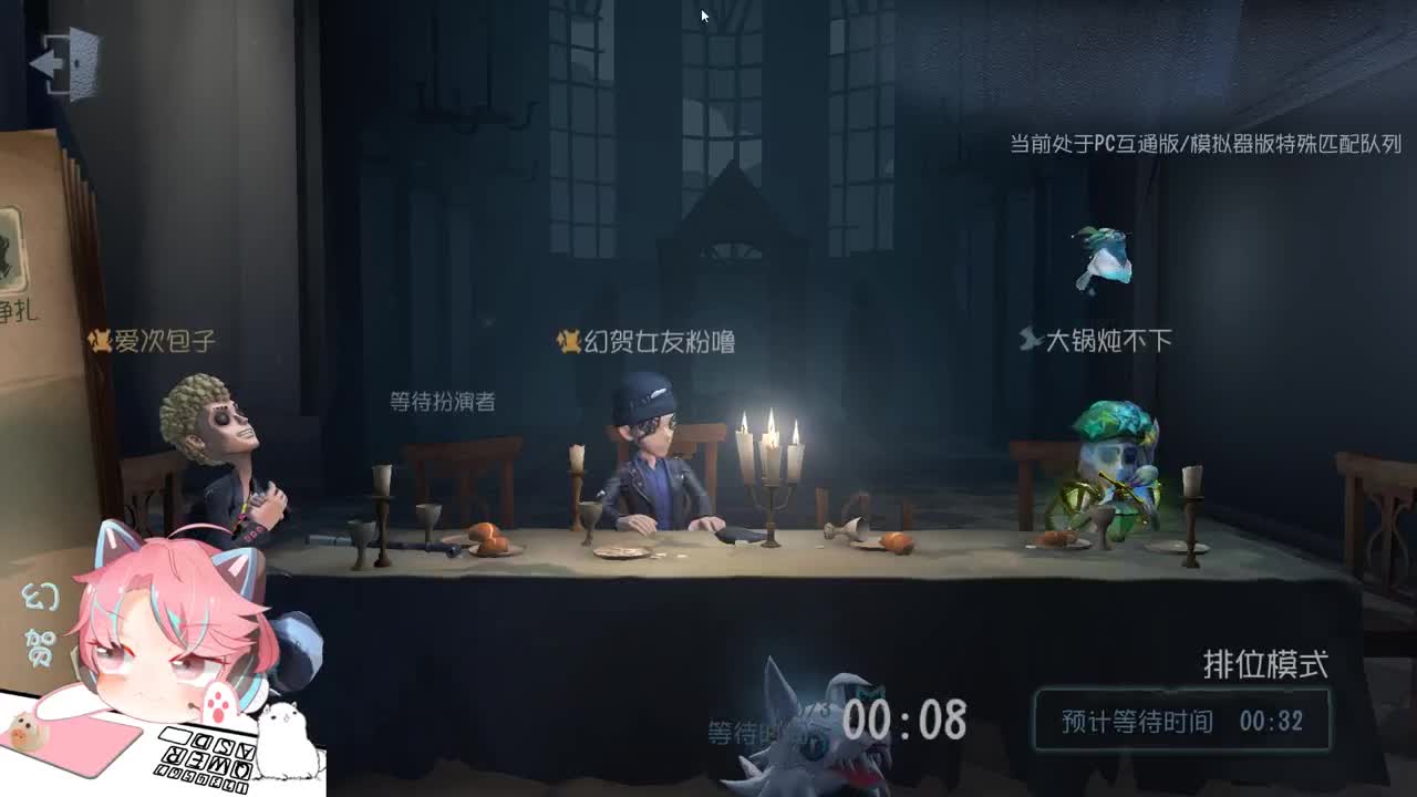 人皇河排位 第1段