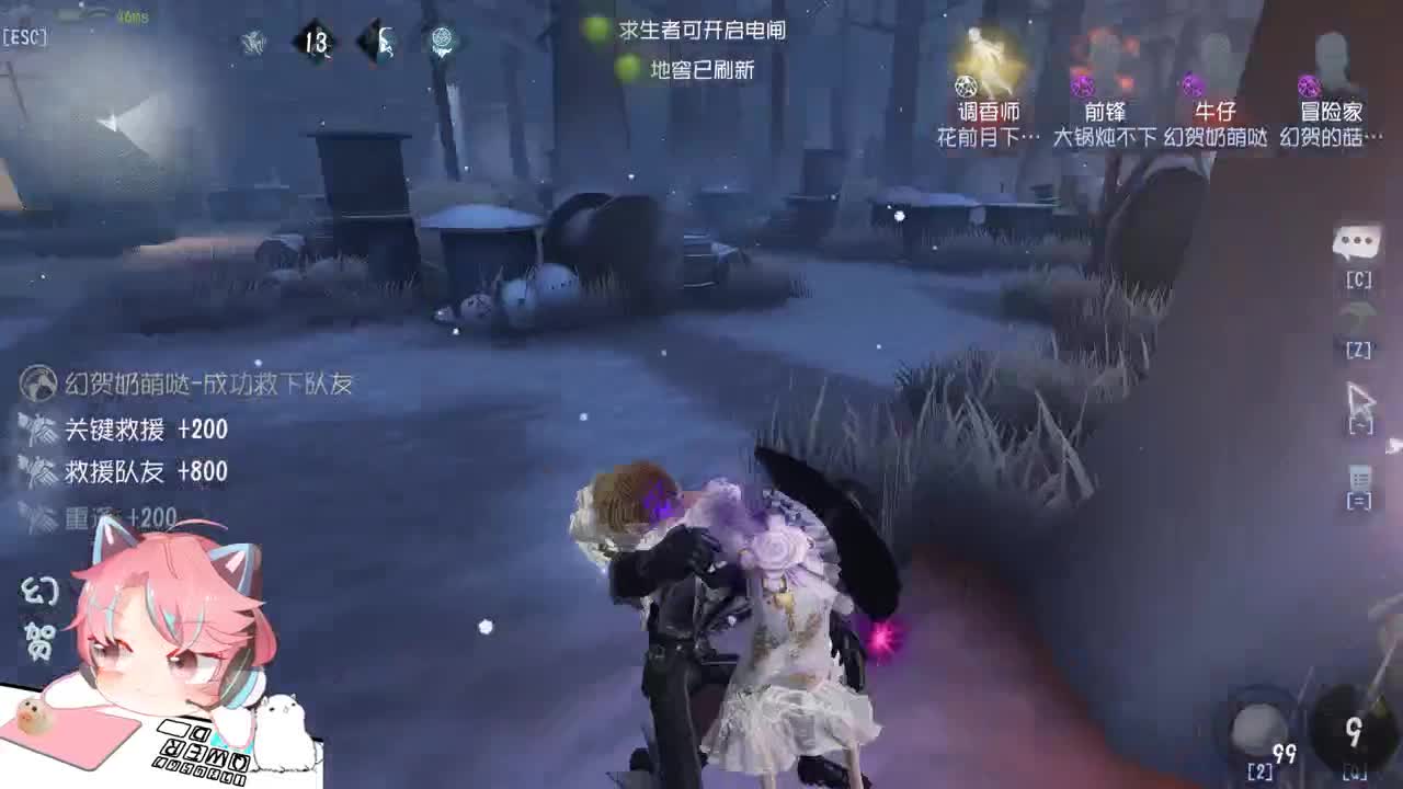 人皇河排位 第2段