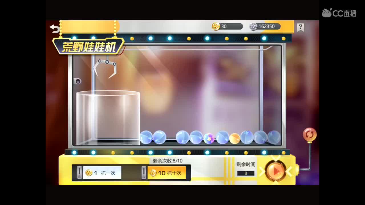 祝自己周年庆快乐，感谢大家一直陪伴与我。 谢谢 第2段