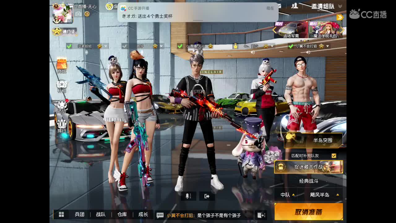 祝自己周年庆快乐，感谢大家一直陪伴与我。 谢谢 第3段