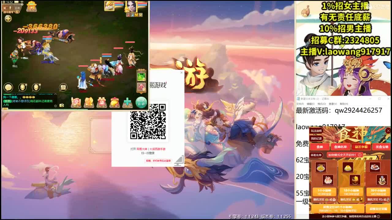 诚接各种140打造！