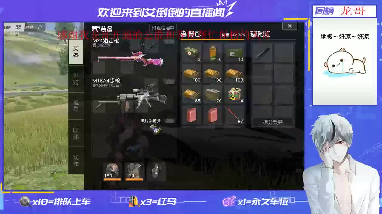 温柔的人就不该有脾气