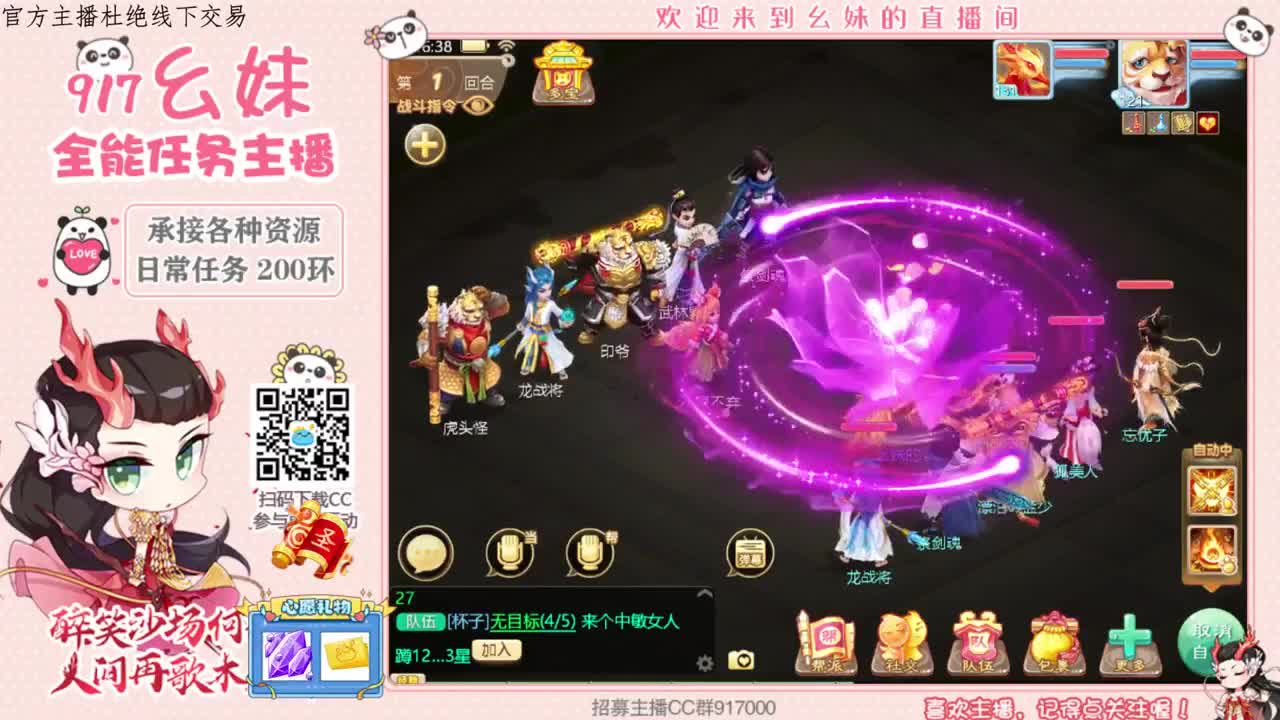 答题的小伙伴来扫码