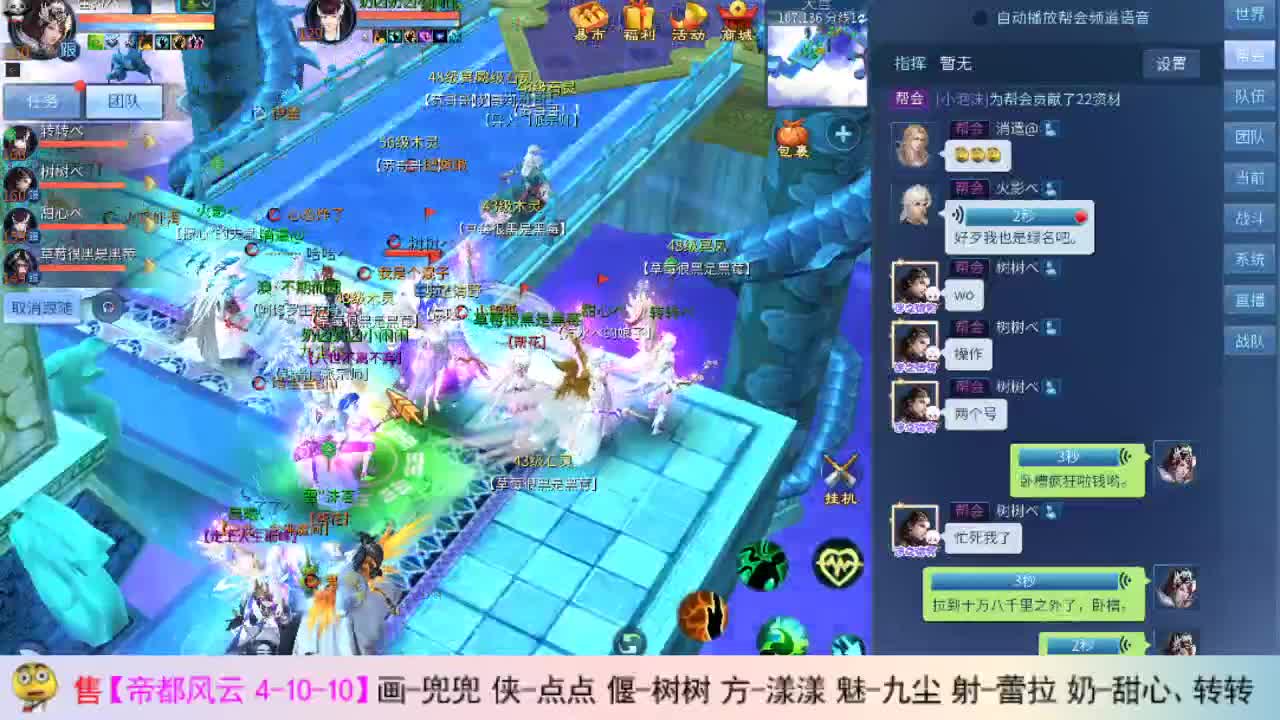 瓜皮主播 第1段