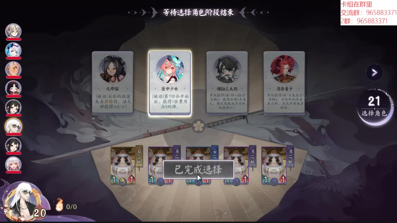 百闻一课