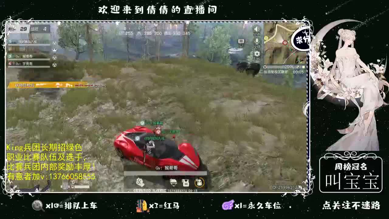 虾仁 8 8 佛跳墙 8 8 0 第1段