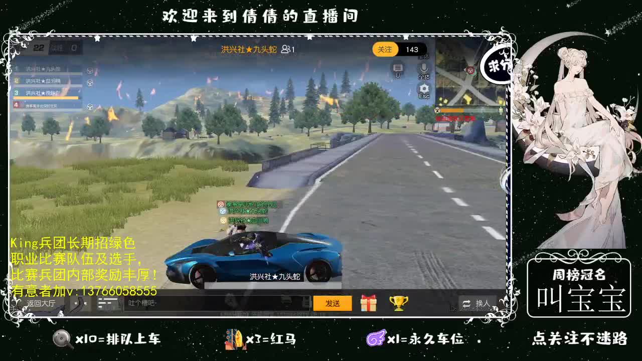 虾仁 8 8 佛跳墙 8 8 0 第2段