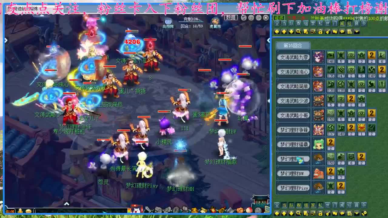 CC520奇迹接估价熔炼指挥 第2段