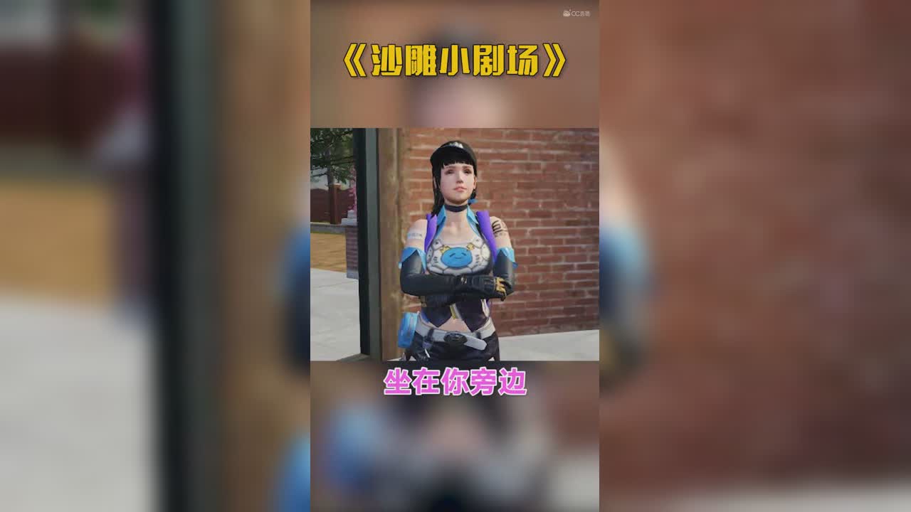 女友突然的问题 是被揍的前兆