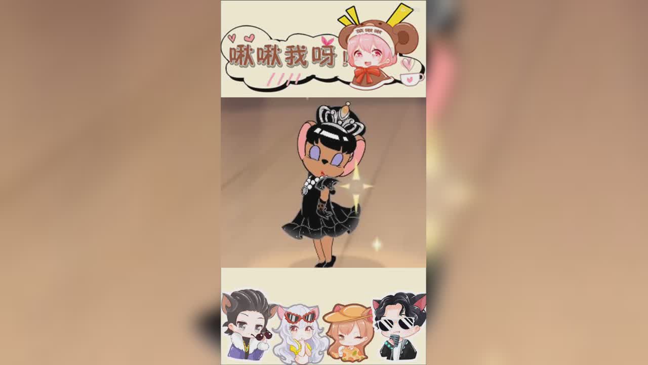 啾啾我呀！第235期王子的落跑甜心