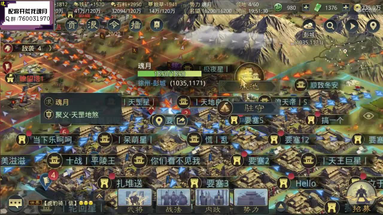 魂月：魂月差点被打飞，闲聊向干货少（继续转发抽扑克牌）
