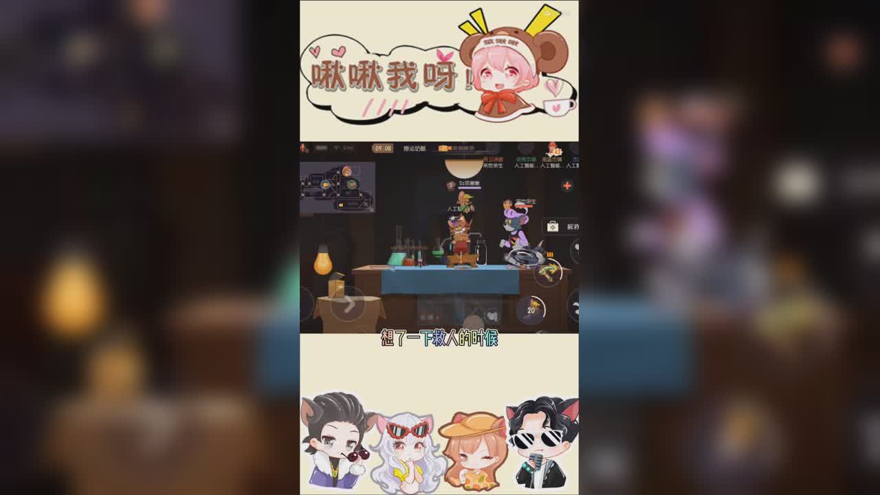 啾啾我呀！第236期罗宾汉第二武器1