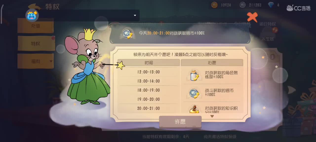 小劳来啦 四赛季猫皇在线教学