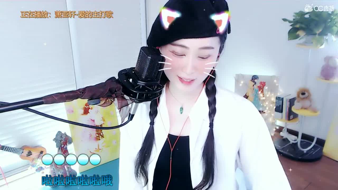 唱歌坤坤是认真的！