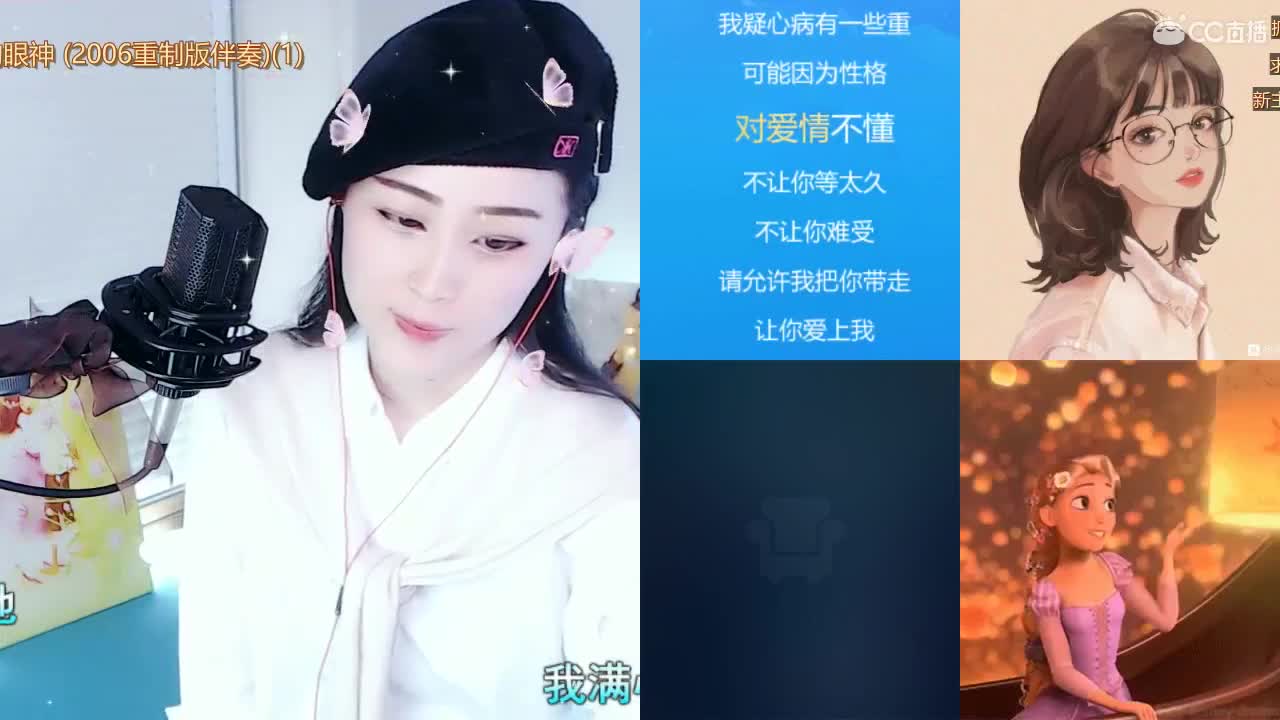 唱歌坤坤是认真的！