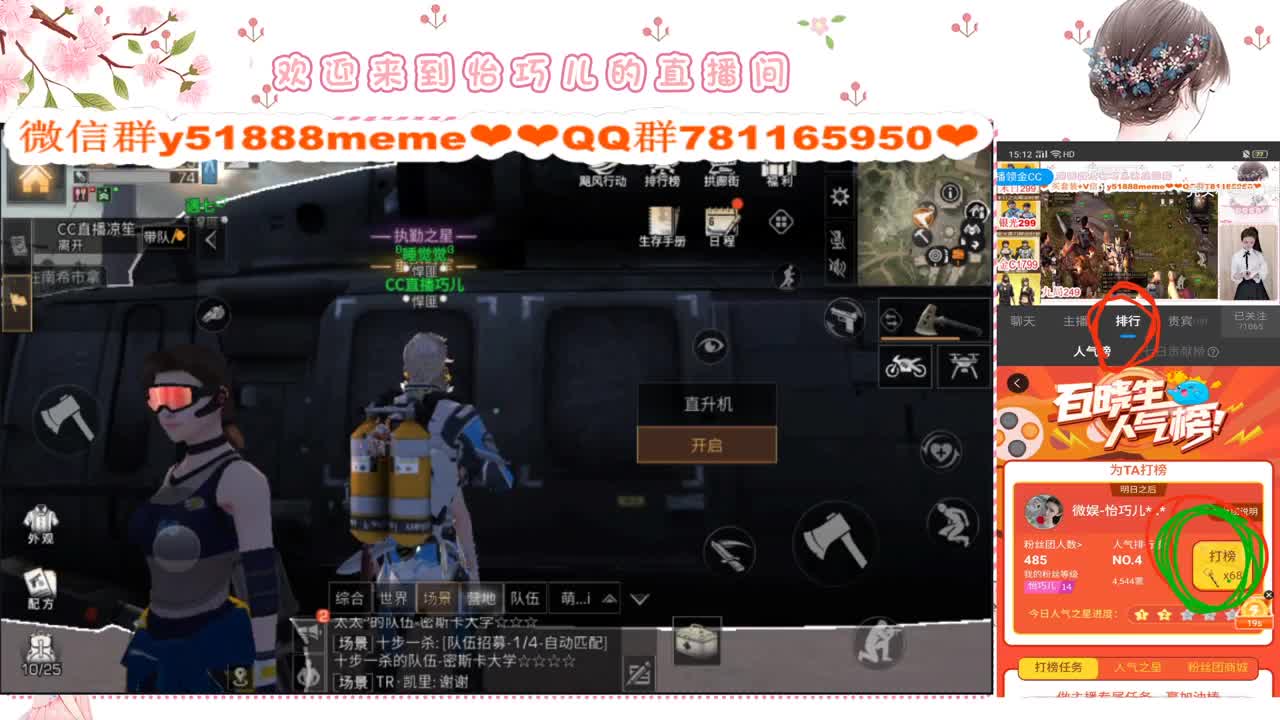 办卡限时活动中进来看 第1段