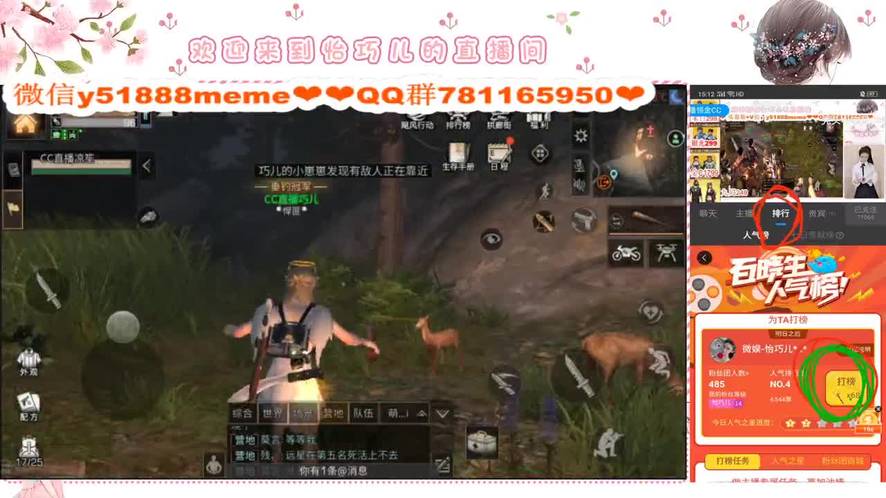 办卡限时活动中进来看 第2段