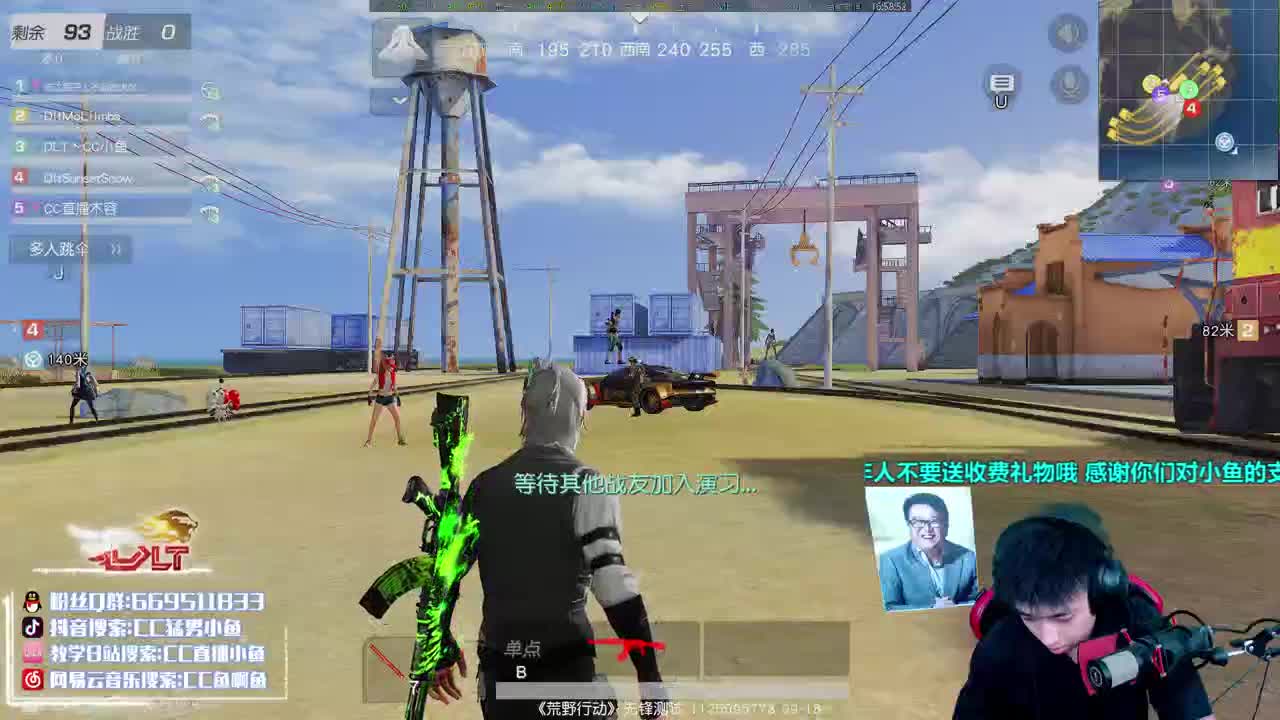 国服第一AK 第1段