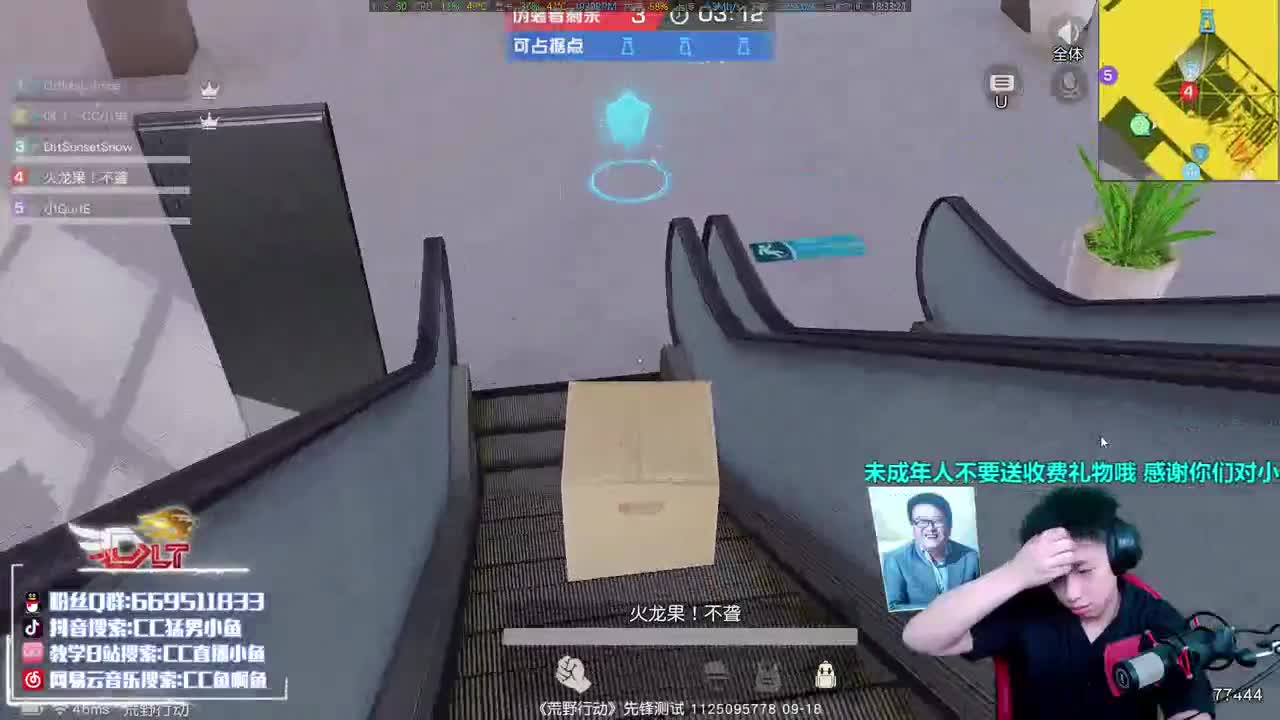 国服第一AK 第2段