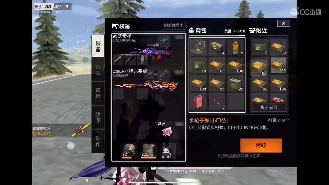 由衷祝贺糖果小仙女生日快乐！！ 第1段