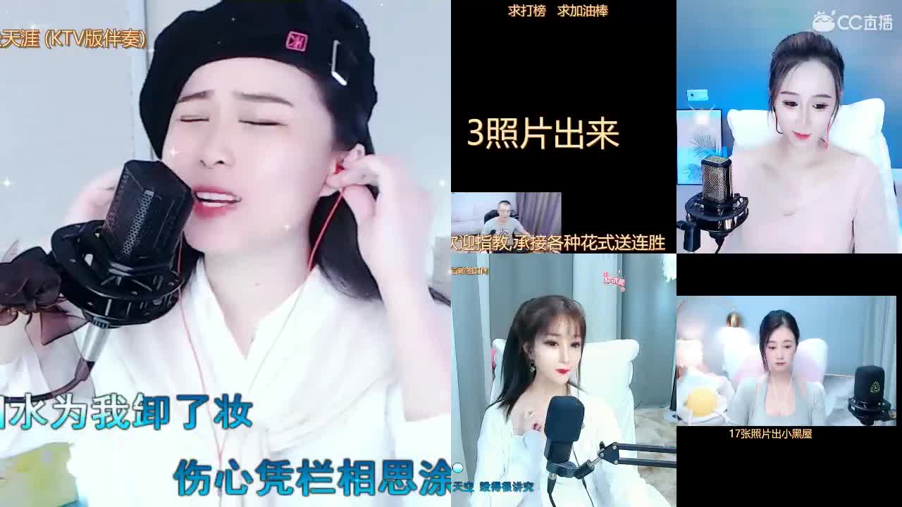 唱歌坤坤是认真的！
