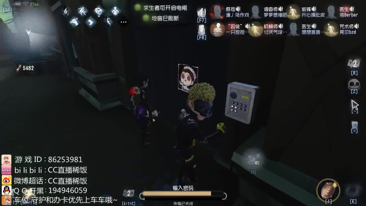 【塔罗】塔罗勇士争夺战 第2段