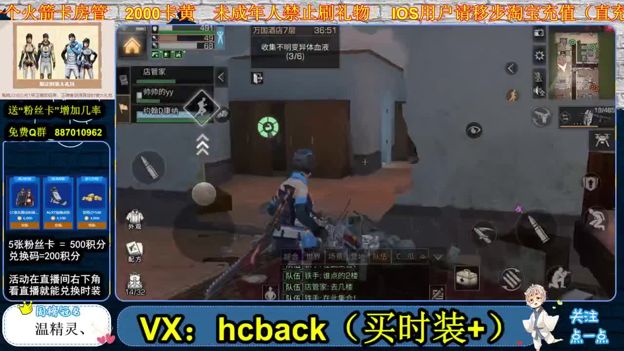 开学季限时活动 第2段