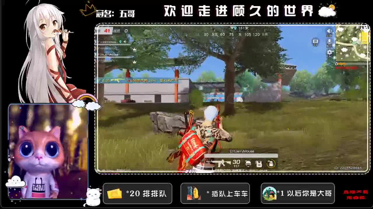 giao！虾八 十giao~ 第2段