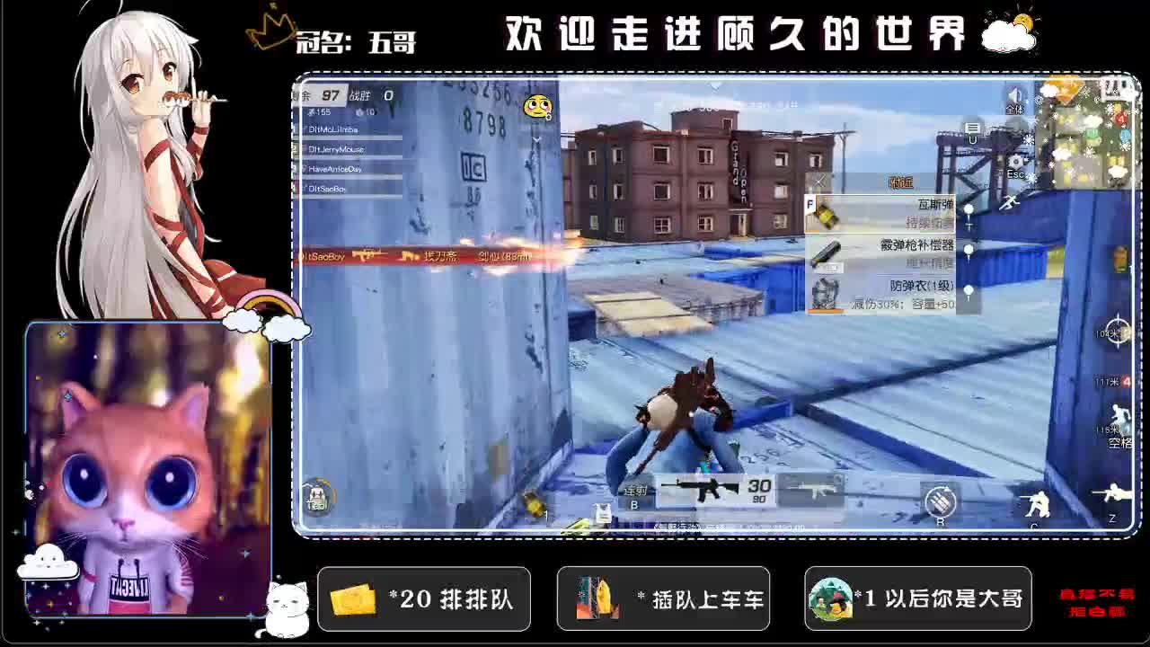 giao！虾八 十giao~ 第3段