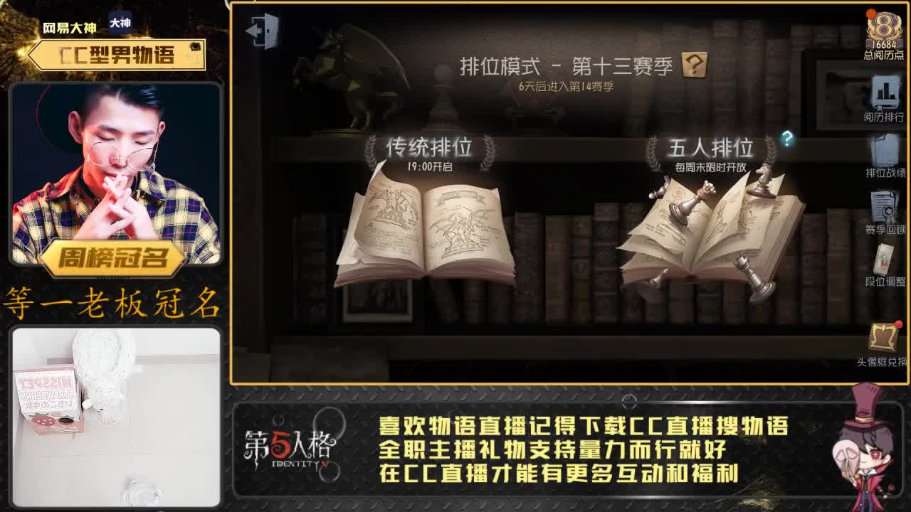【塔罗】塔罗勇士争夺战 第1段