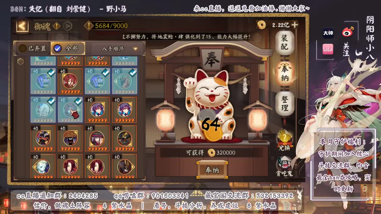 我回来了！ 第1段
