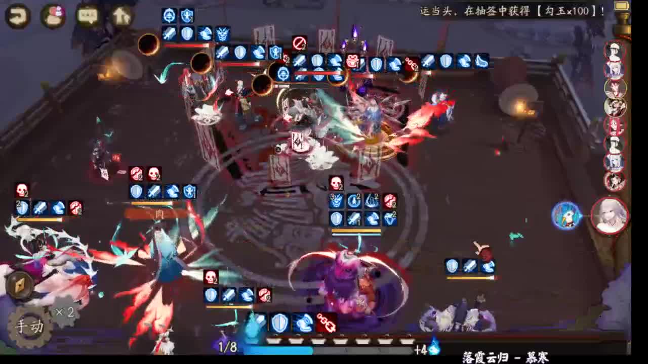 我回来了！ 第2段