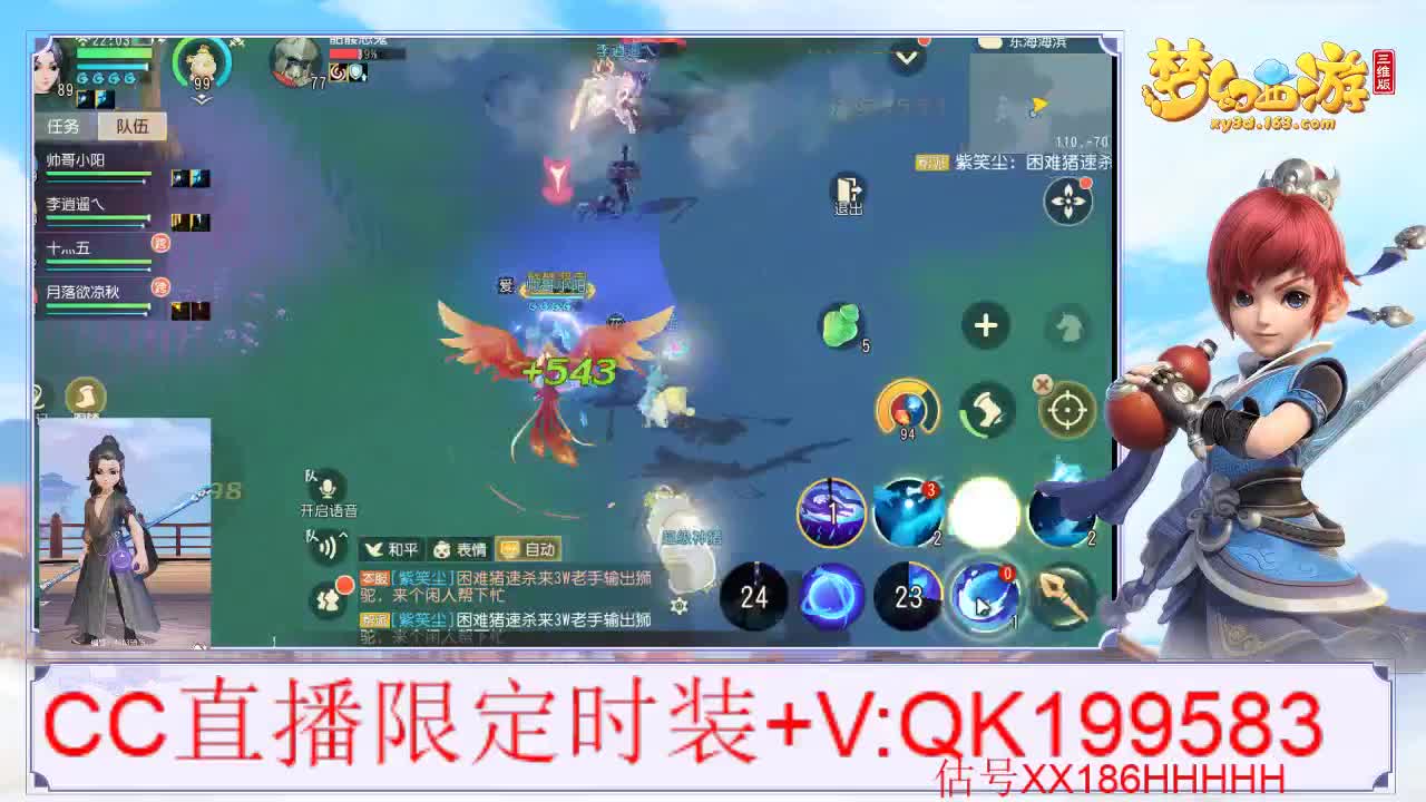 时装秒到·！~