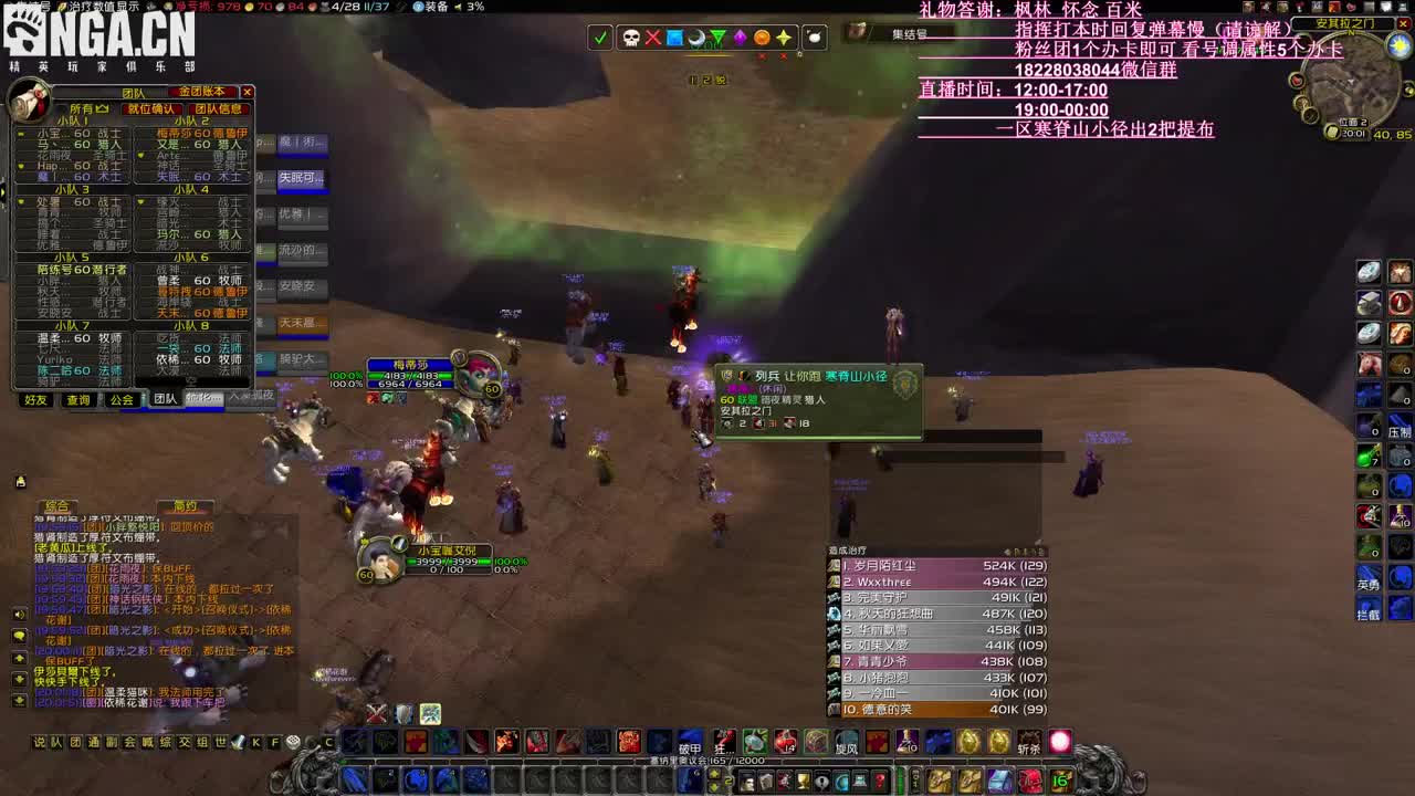 睡过头了 鸽了一车安其拉！ 第2段