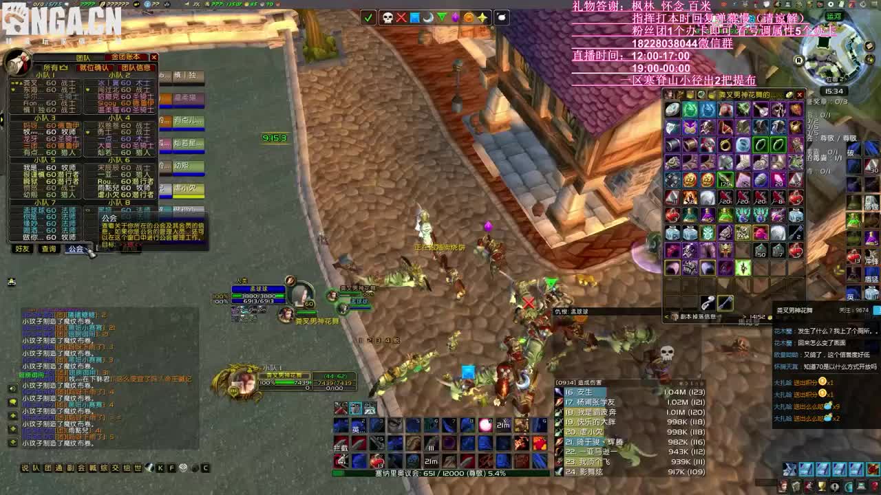 睡过头了 鸽了一车安其拉！ 第3段