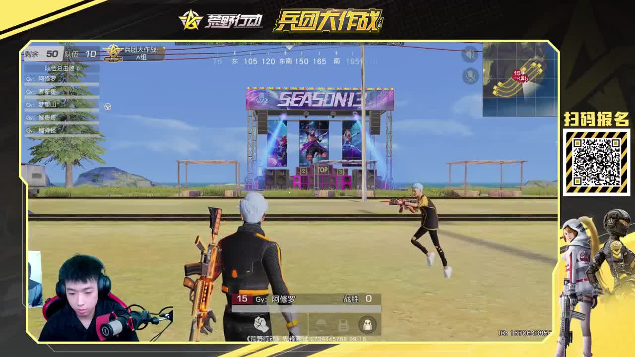 国服第一AK
