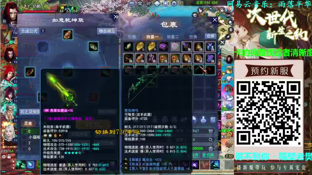 司星沙墟 第1段