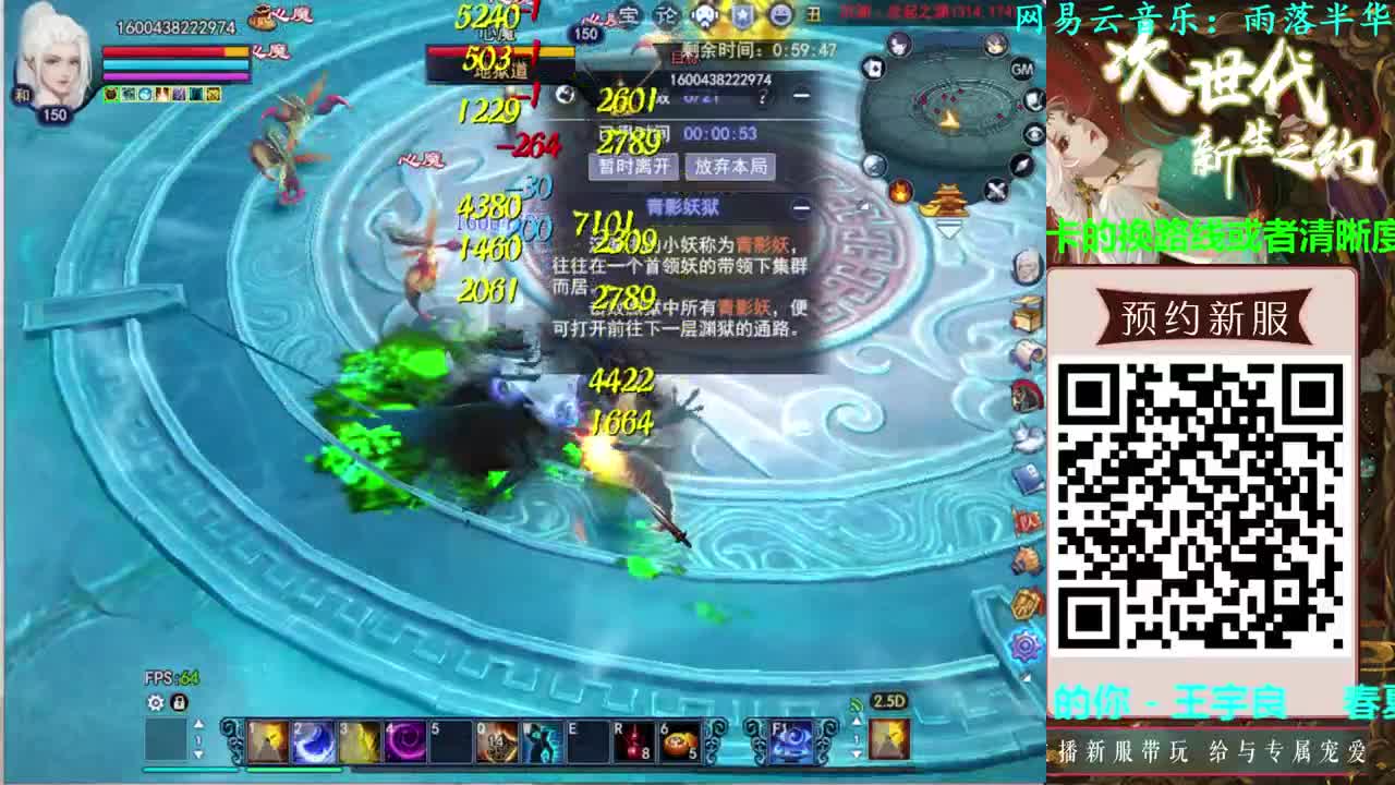 司星沙墟 第2段