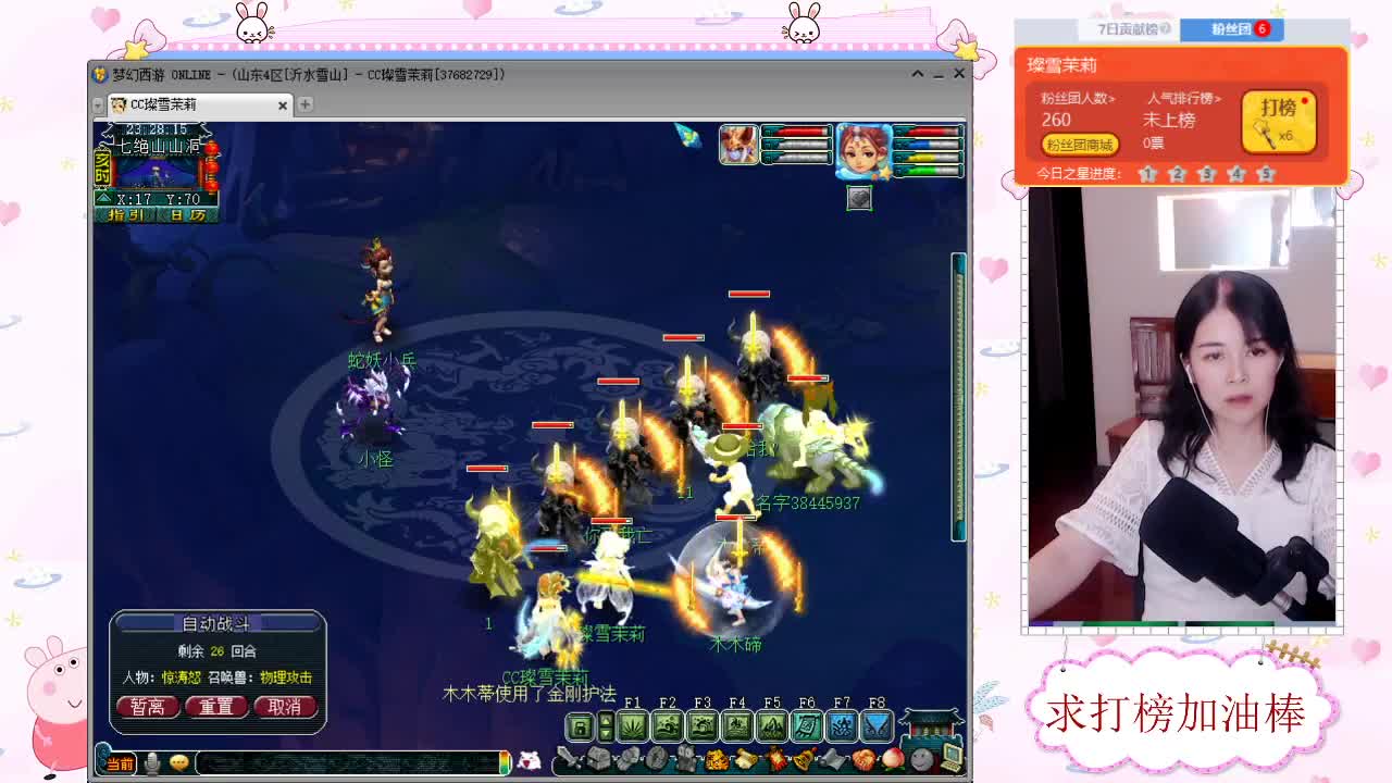 接鉴定资源 求加油棒 第2段