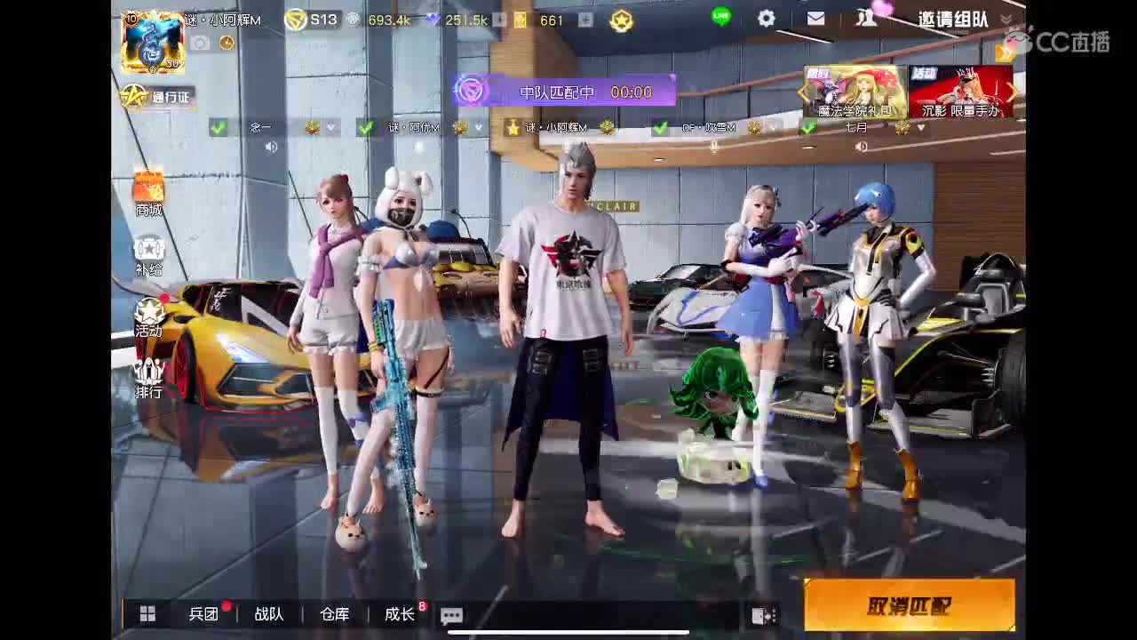 继续加油? 第1段