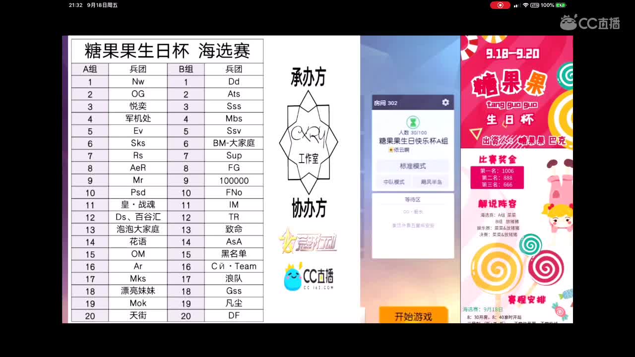 继续加油? 第2段