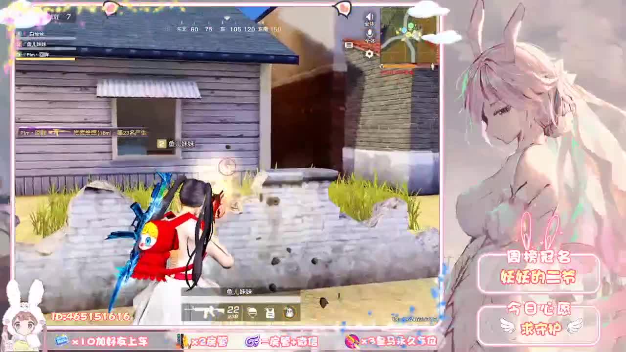 你们的女朋友来啦！ 第1段