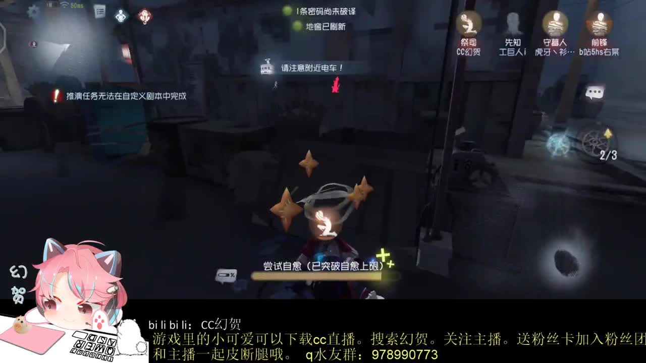 人皇河排位 第2段