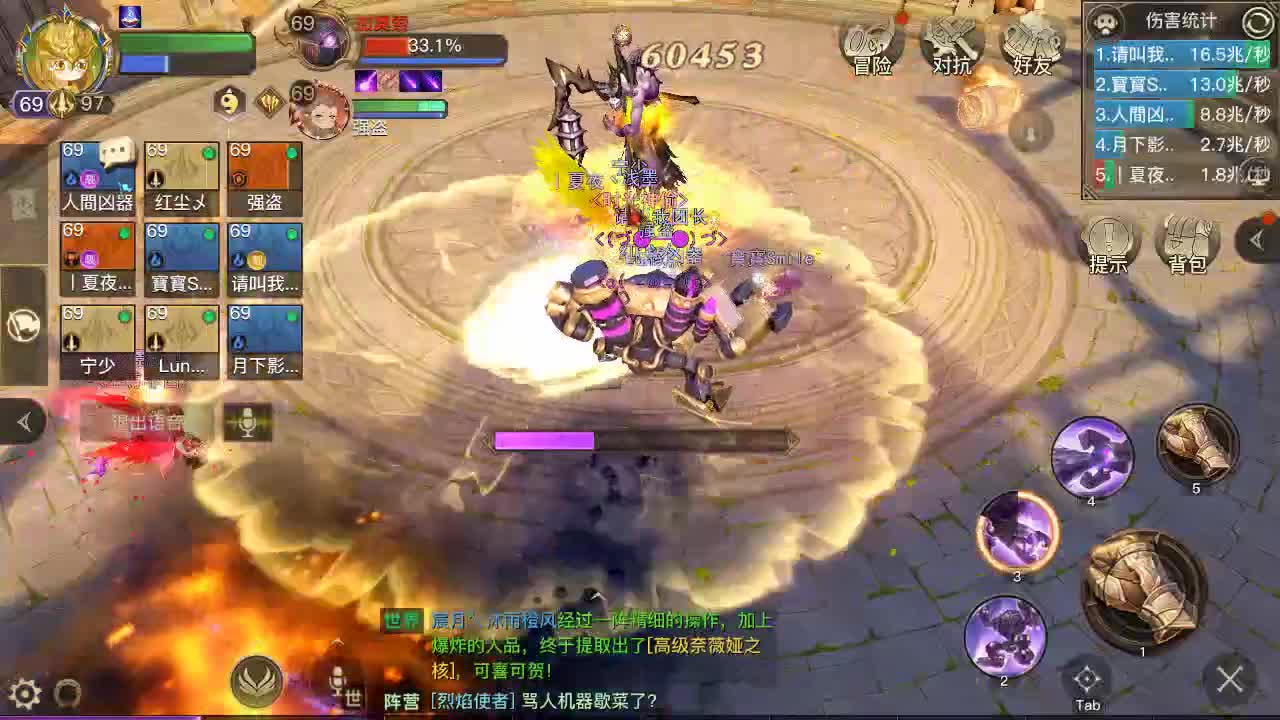 GO 第1段