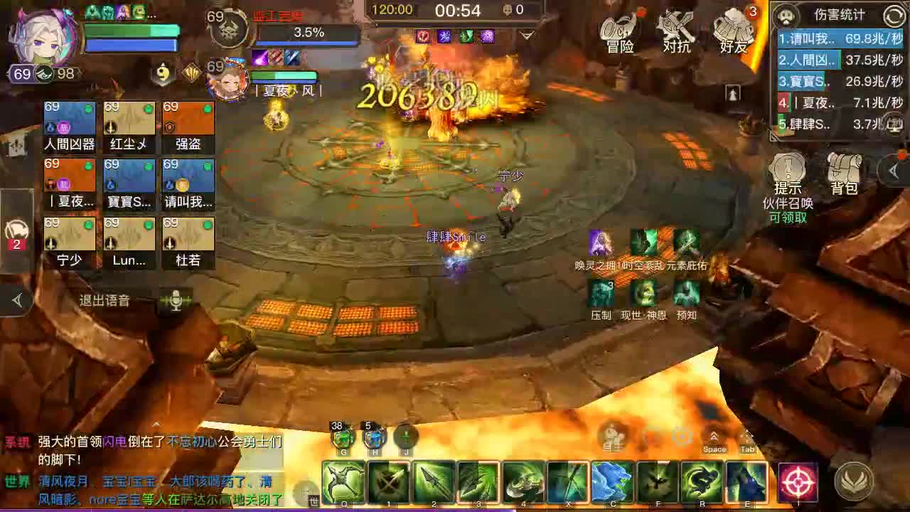 GO 第2段