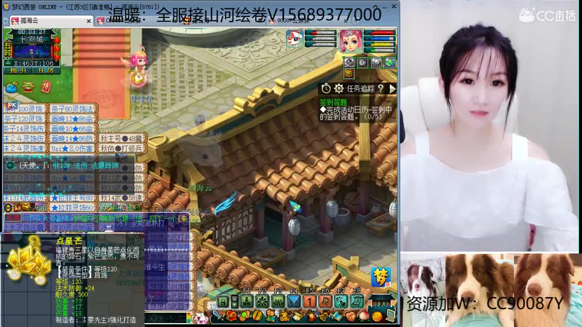 新出三伤害高伤耳饰，接资源，求守护 第1段